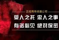 武汉私人调查公司：法院如何追查夫妻共同财产？