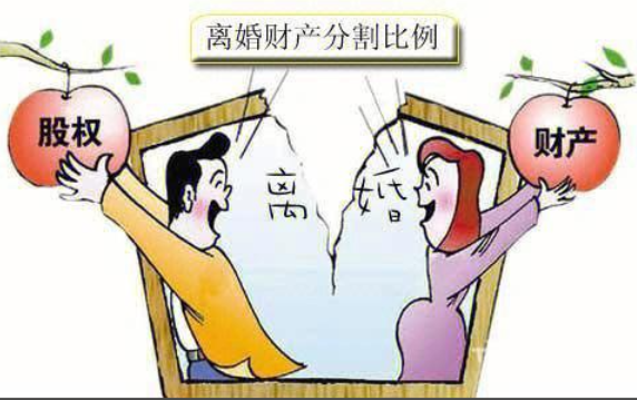 武汉市私家侦探：夫妻两人婚后共同财产如何分割