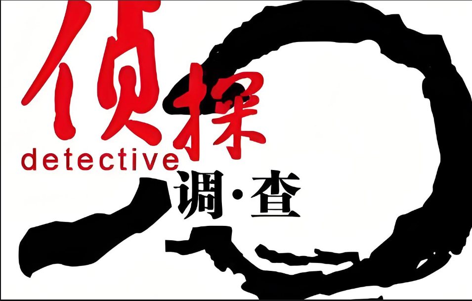武汉市调查取证：夫妻离婚后丈夫中大奖如何分配