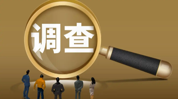 武汉调查取证：变更抚养权引发的抚养纠纷怎样解决