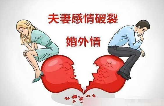 武汉婚外情调查取证：什么样的婚外情，无论如何也断不了？第二种情况更扎心