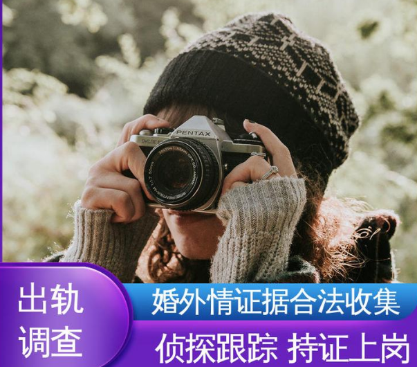武汉市私家侦探：婚外情女人提出分手还可以挽回吗？不仅难以挽回，而且毫无意义！