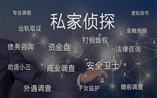 武汉市私家侦探：为什么男人和异性聊天，一定要及时止损？因为男女思维完全不一样