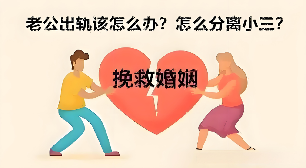 武汉出轨调查取证：插足别人婚姻的人，注定逃不掉这3个“报应”