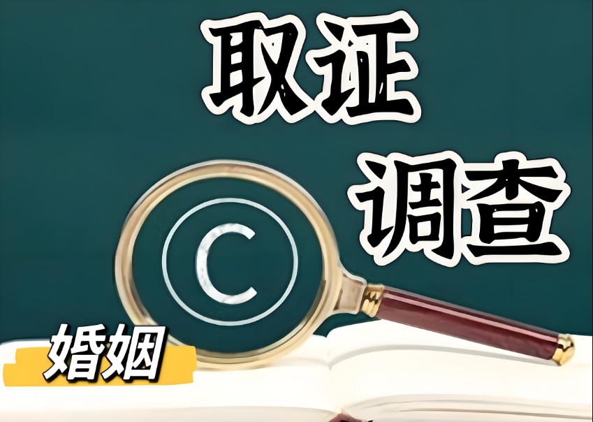 武汉市私家侦探：别为一时刺激，毁掉自己整个人生