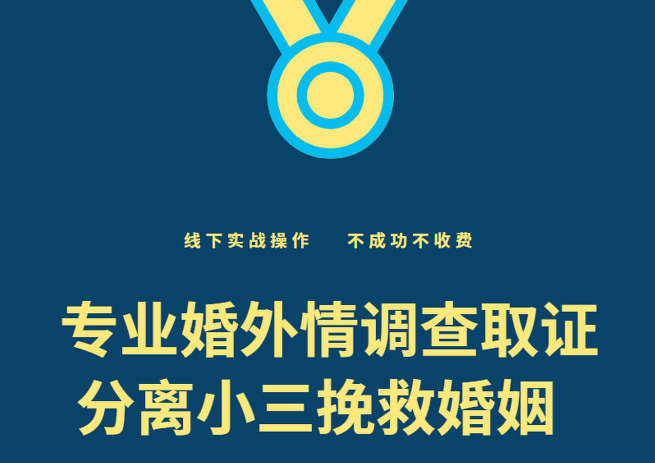 武汉市调查取证：前妻是最危险的第三者，唯有决一死战，否则你们家永无宁日