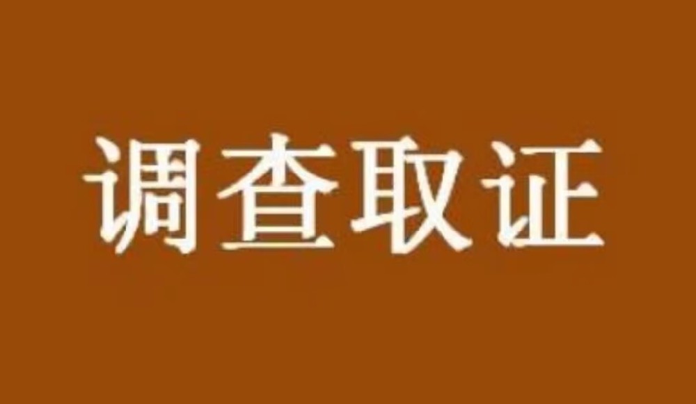 武汉市调查取证：面对各种诱惑，你拥有的爱情是太脆弱还是你容易背叛