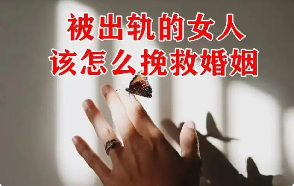 武汉出轨调查取证：妻子这些行为，正在助长丈夫的出轨气焰