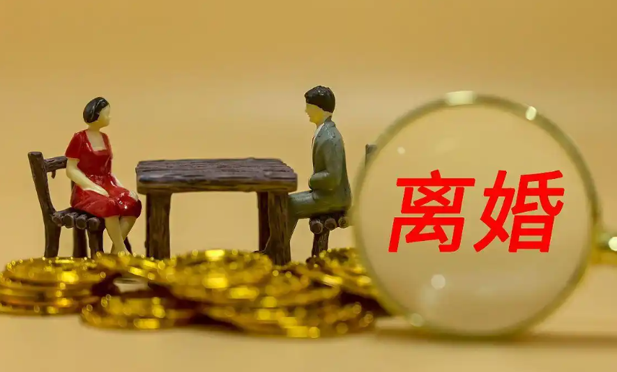 武汉市私家侦探：法院对离婚财产分割会做出怎样处理