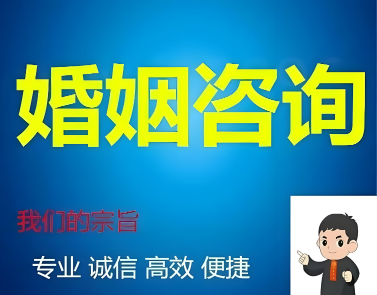 武汉侦探电话：妻子殴打丈夫是否属于家暴情况