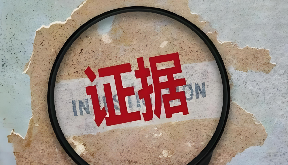武汉市调查取证：小三提供出轨证据给原配会怎样
