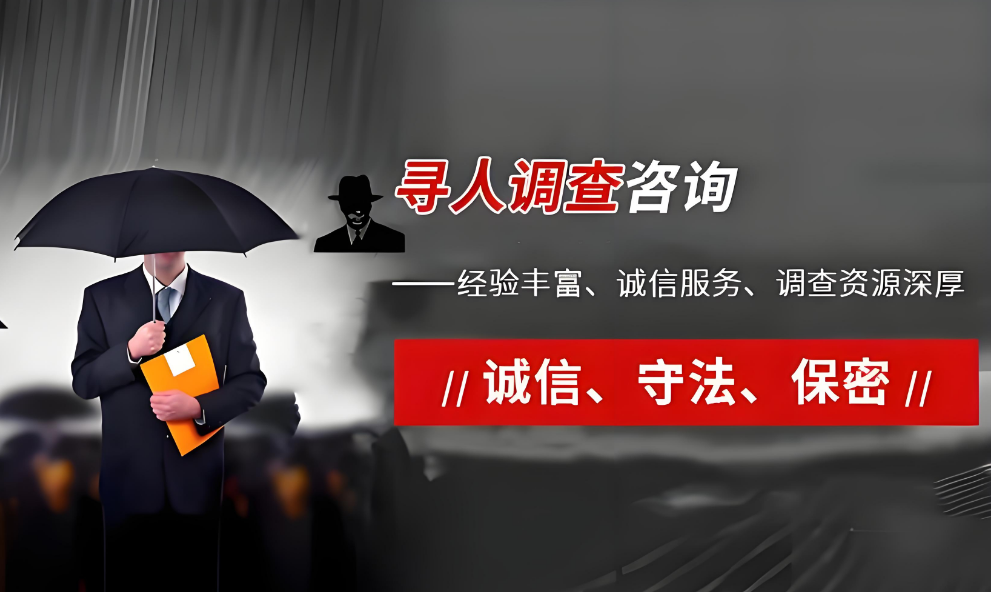 武汉侦探：失踪女方要求离婚能成吗