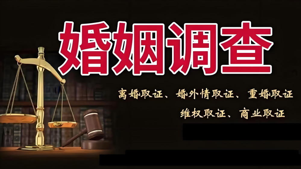 武汉调查取证：经历背叛后，夫妻容易离婚的家庭，这3个共性很明显